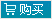 訂購產品