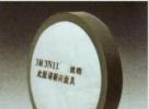 3M 3N11預(yù)過(guò)濾棉