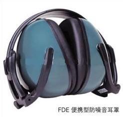 MSA/梅思安 FDE便攜型防噪音耳罩