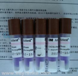 3M壓力蒸汽滅菌生物指示劑（標準型）