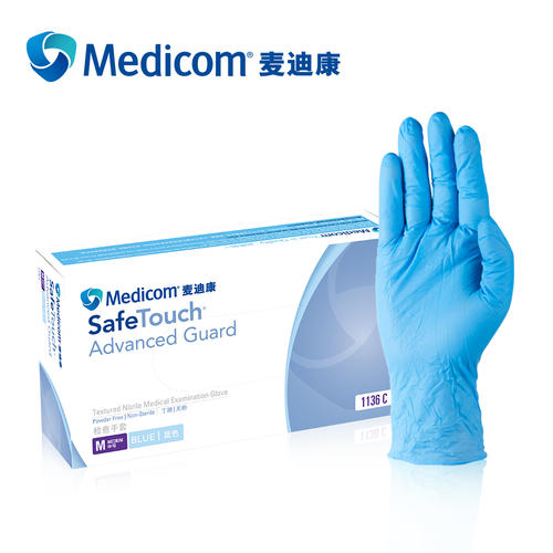 MEDICOM/麥迪康 加強型一次性無粉藍色丁腈手套