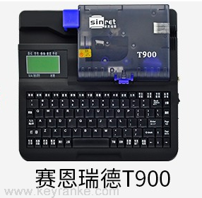 賽恩瑞德線號機T900線號打印機號碼管打碼機
