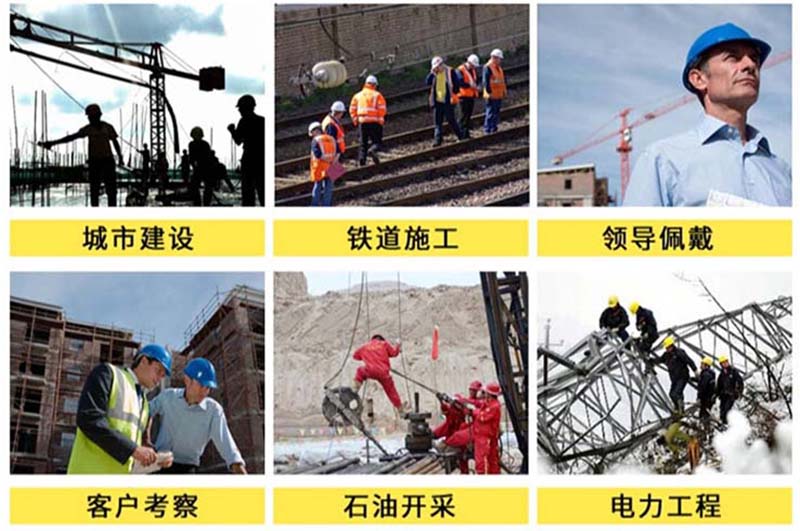 安全帽應用.jpg