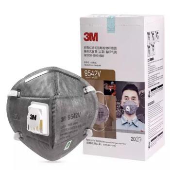 3M 折疊式有機蒸氣異味及防顆粒物口罩 9542V KN95 頭戴式