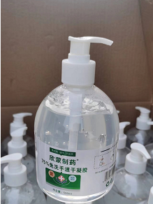 500ml免手洗消毒凝膠
