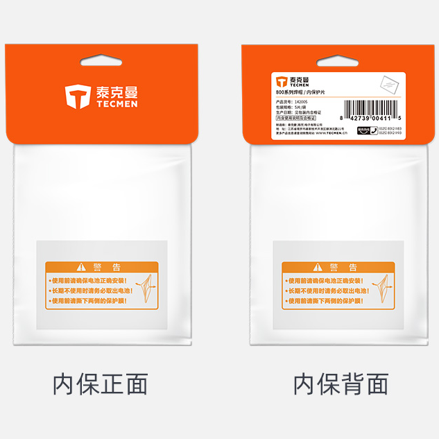 tecmen 800系列焊帽內(nèi)保護(hù)片