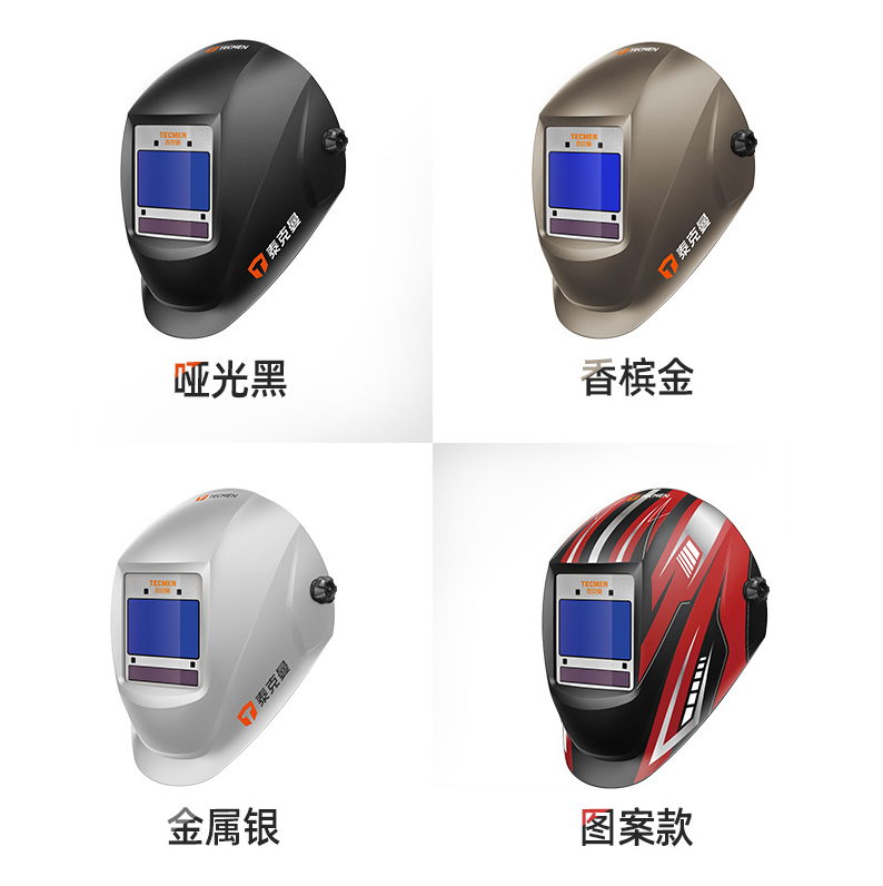 泰克曼815S真彩自動(dòng)變光焊帽燒電焊