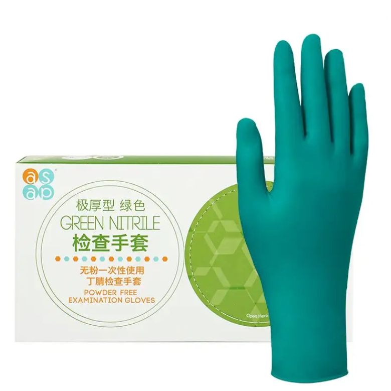 20910系列無粉一次性使用加厚丁腈手套